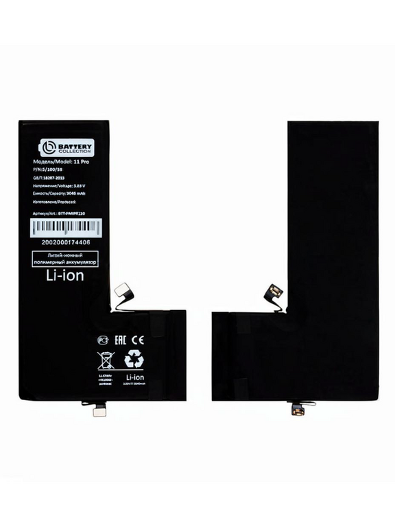 Аккумулятор для iPhone 11 Pro