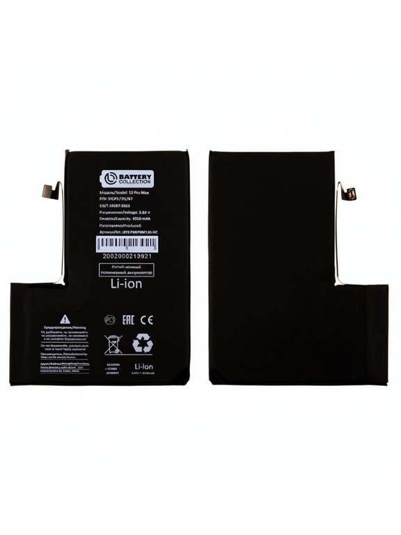 Аккумулятор для iPhone 12 Pro Max