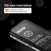 Защитное стекло G-Rhino 6D для Iphone 12 Pro Max