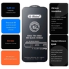 Защитное стекло G-Rhino 6D для Iphone 12 Pro Max