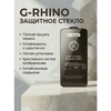 Защитное стекло G-Rhino 6D для Iphone 12 Pro Max