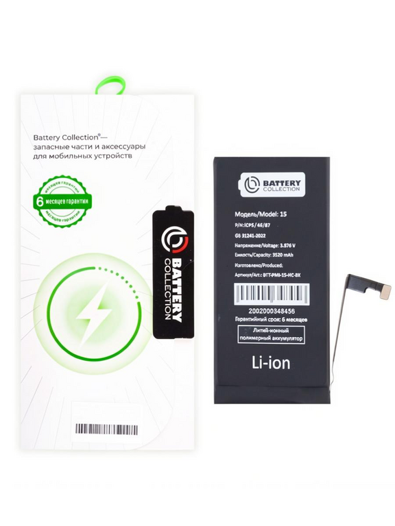 Аккумулятор для iPhone 15 усиленный 3520 mAh