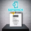 Аккумулятор для Samsung Galaxy S22+ (S906B) (EB-BS906ABY)