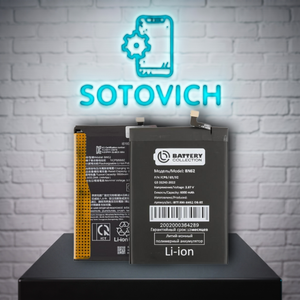Аккумулятор для Xiaomi Poco M3/Redmi 9T (BN62)
