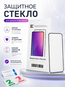 Защитное стекло "Премиум" для Huawei Honor 400