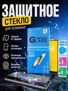 Защитное стекло "Премиум" для Huawei Honor 8X/9X Lite