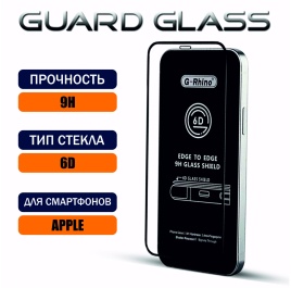 Защитное стекло G-Rhino 6D для Iphone 12/12 Pro