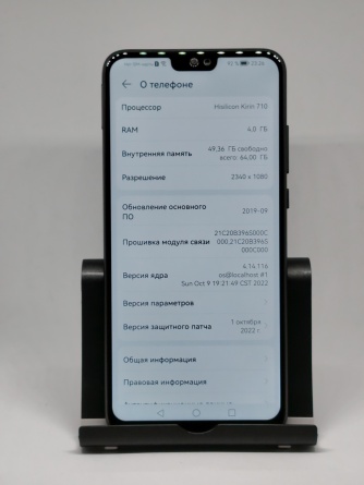 Смартфон HONOR 8X, 4/64 ГБ черный фото 2
