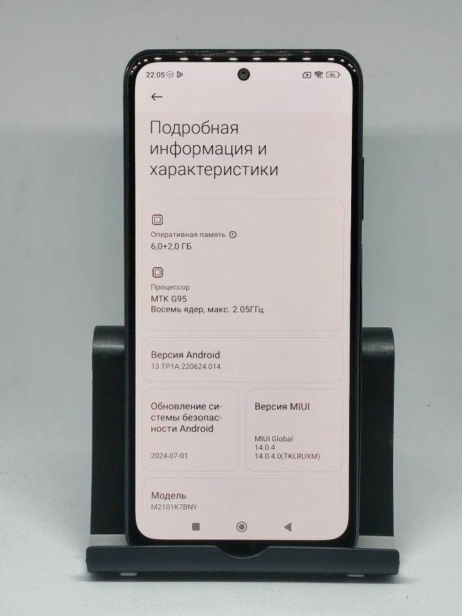 Смартфон Xiaomi Redmi Note 10S 6/128 ГБ фото 5