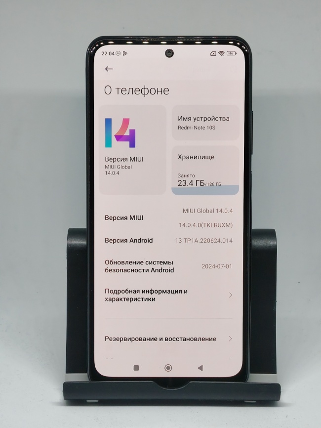 Смартфон Xiaomi Redmi Note 10S 6/128 ГБ фото 4
