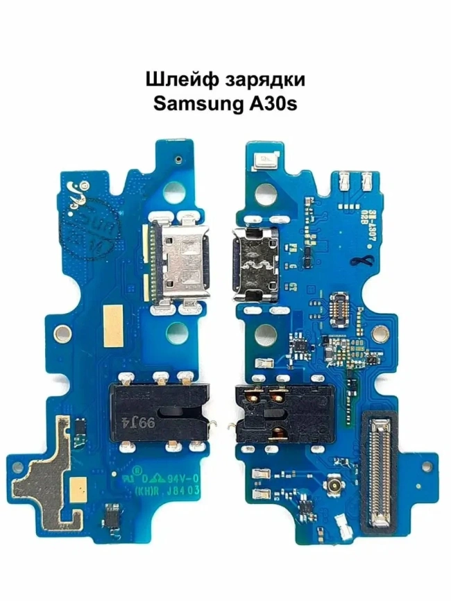 Шлейф для Samsung Galaxy A30s (A307F) плата системный разъем фото 1