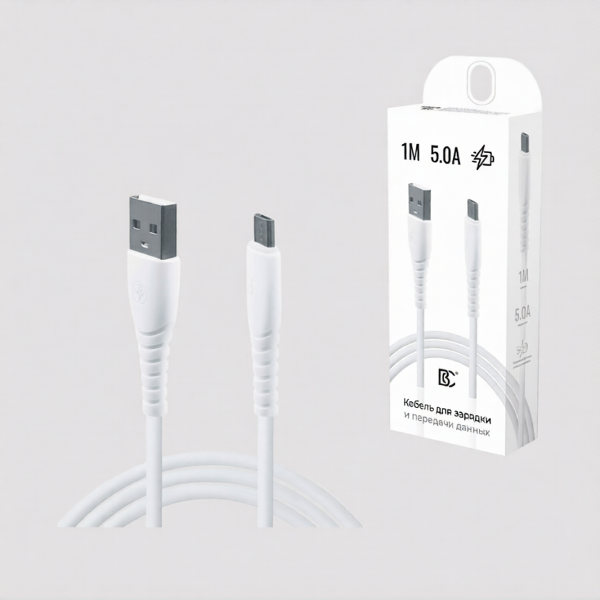 Кабель USB - MicroUSB BC (5А) Белый фото 2