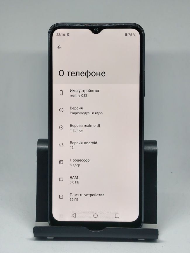 Смартфон realme C33 3/32 ГБ фото 4